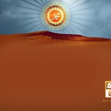 Islamic Wallpapers