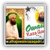 Alhaj Owais Qadri Wallpapers