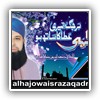 Owais Qadri Wallpapers