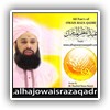 Owais Qadri Wallpapers