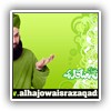 Owais Qadri Wallpapers