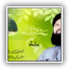 Owais Qadri Wallpapers