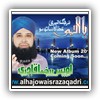Owais Qadri Wallpapers