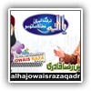 Owais Qadri Wallpaper