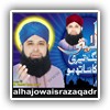 Owais Qadri Wallpapers