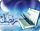 Ramadan-ul-Mubarak Wallpapers