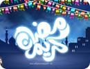 Ramadan-ul-Mubarak Wallpapers
