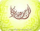 download ramadan wallpaper