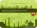 Ramadan Wallpaper