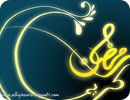 download ramadan wallpaper