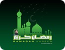 Ramadan Wallpaper