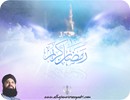 Ramadan Wallpaper