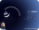 Ramadan-ul-Mubarak Wallpaper