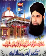 Hazrat Khwaja Gharib Nawaz Ajmair Shareef