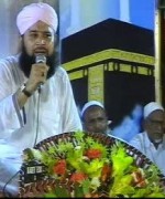 Mehfil-e-Naat - Allah Arahman Arahim