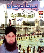 Mehfil-e-Naat Peer Haji Ali URS