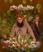 Mehfil-e-Rang-o-Noor