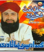 Mehifil-e-Shab-e-Miraj 2007