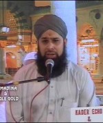 Multan Mehfil-e-Naat Main Mangta