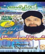 Qtv Shab-e-Barat Special Mehfil-e-Naat