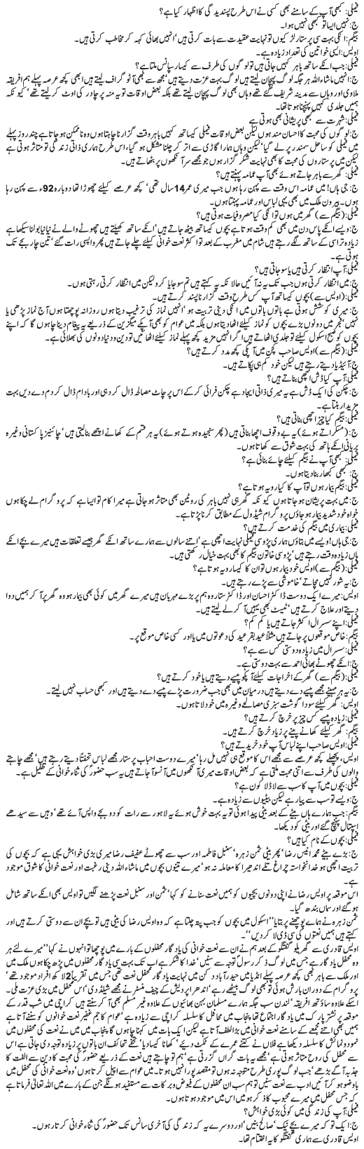 Owais Raza Qadri Family Interview